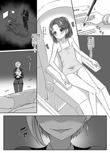 Page 7: 006.jpg | Henshin Heroine Team no Zunouha de Majime de Hinnyu no Blue | View Page!