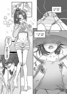 Page 10: 009.jpg | Henshin Heroine Team no Zunouha de Majime de Hinnyu no Blue | View Page!