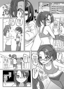 Page 11: 010.jpg | Henshin Heroine Team no Zunouha de Majime de Hinnyu no Blue | View Page!