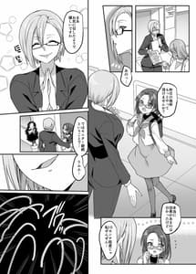 Page 12: 011.jpg | Henshin Heroine Team no Zunouha de Majime de Hinnyu no Blue | View Page!