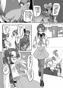 Page 15: 014.jpg | Henshin Heroine Team no Zunouha de Majime de Hinnyu no Blue | View Page!