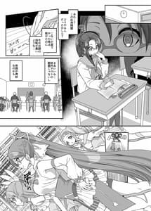 Page 16: 015.jpg | Henshin Heroine Team no Zunouha de Majime de Hinnyu no Blue | View Page!