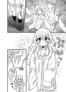 Page 9: 008.jpg | Henshin TS Futanari Gal to Osoware Ecchi | View Page!