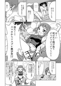 Page 3: 002.jpg | Henshin TS Gun | View Page!