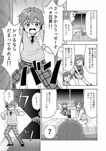 Page 4: 003.jpg | Henshin TS Gun | View Page!