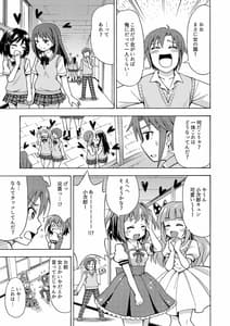 Page 10: 009.jpg | Henshin TS Gun | View Page!