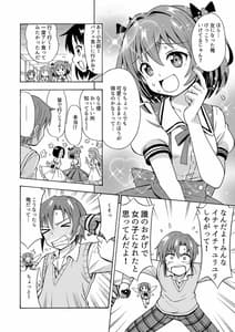 Page 11: 010.jpg | Henshin TS Gun | View Page!