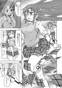 Page 12: 011.jpg | Henshin TS Gun | View Page!