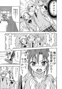 Page 14: 013.jpg | Henshin TS Gun | View Page!