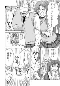 Page 15: 014.jpg | Henshin TS Gun | View Page!