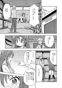 Page 16: 015.jpg | Henshin TS Gun | View Page!