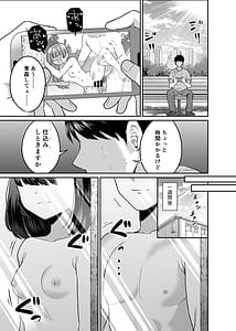 Page 2: 001.jpg | Henshin TS Minikei Oneshota no Seitsuu Ecchi | View Page!