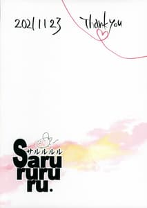 Page 2: 001.jpg | Hentai Futanari Nurse Yamai Nanoko to Himitsu no Chikashitsu | View Page!