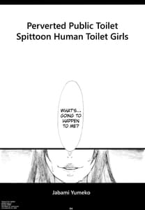 Page 3: 002.jpg | Hentai Koushuu Benjo Tantsubo Nikubenki Onna | View Page!