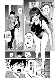 Page 7: 006.jpg | Hentai Kurokami-chan to Shougai Mob no Boku 2 | View Page!