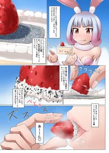 Page 10: 009.jpg | Hentai Mahou Shoujo Haaze-chan | View Page!