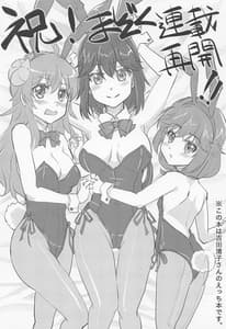 Page 3: 002.jpg | Hentai Mama Mazoku | View Page!
