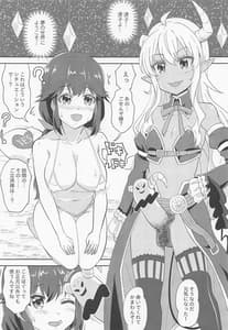 Page 4: 003.jpg | Hentai Mama Mazoku | View Page!