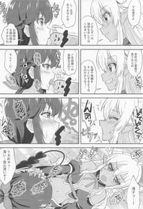 Page 7: 006.jpg | Hentai Mama Mazoku | View Page!