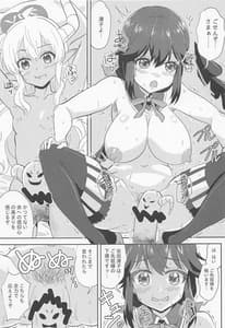 Page 12: 011.jpg | Hentai Mama Mazoku | View Page!