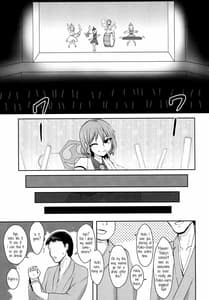 Page 2: 001.jpg | Hentai Raiko-san no Sukebe na Himitsu | View Page!