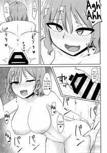 Page 6: 005.jpg | Hentai Raiko-san no Sukebe na Himitsu | View Page!