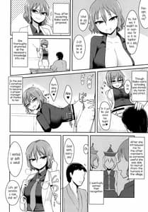 Page 11: 010.jpg | Hentai Raiko-san no Sukebe na Himitsu | View Page!