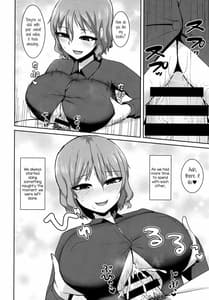 Page 13: 012.jpg | Hentai Raiko-san no Sukebe na Himitsu | View Page!