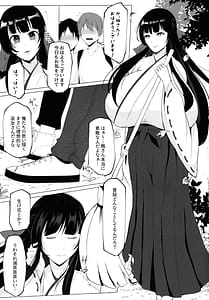 Page 8: 007.jpg | Hentai Senzuri Zanmai Dosukebe Sao Miko Shimai | View Page!