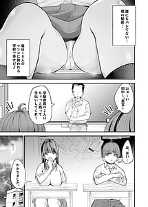 Page 8: 007.jpg | Hentai kyony no ytsei to npan danshi no Tanaka-kun | View Page!