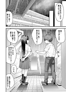 Page 9: 008.jpg | Hentai kyony no ytsei to npan danshi no Tanaka-kun | View Page!