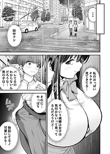 Page 11: 010.jpg | Hentai kyony no ytsei to npan danshi no Tanaka-kun | View Page!