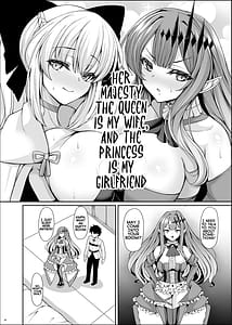 Page 9: 008.jpg | Her Majesty the Queen is my wife and the princess is my girlfriend | View Page!