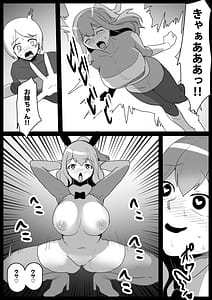 Page 6: 005.jpg | Hero Shonen VS Chinkobi Usa-chan Bunny Kaijin no Fuuin no Condom ni Kanzen Haiboku | View Page!
