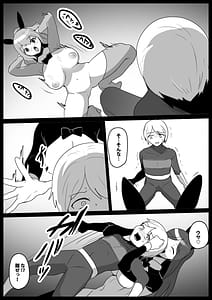 Page 7: 006.jpg | Hero Shonen VS Chinkobi Usa-chan Bunny Kaijin no Fuuin no Condom ni Kanzen Haiboku | View Page!