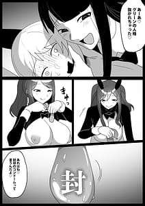 Page 14: 013.jpg | Hero Shonen VS Chinkobi Usa-chan Bunny Kaijin no Fuuin no Condom ni Kanzen Haiboku | View Page!