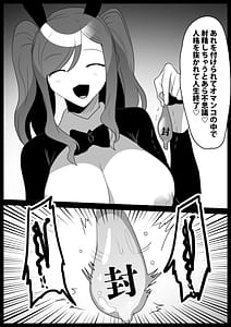 Page 15: 014.jpg | Hero Shonen VS Chinkobi Usa-chan Bunny Kaijin no Fuuin no Condom ni Kanzen Haiboku | View Page!