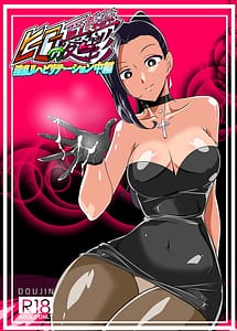 Read Hero no Yuuutsu Inran Rehabilitation Chuuhen