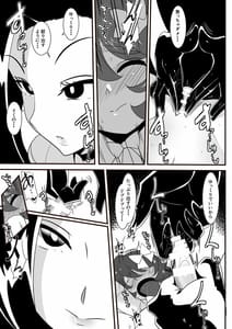 Page 5: 004.jpg | Hero no Yuuutsu Inran Rehabilitation Chuuhen | View Page!