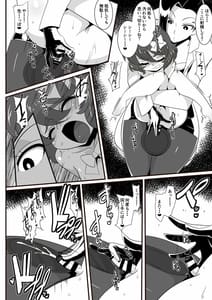 Page 10: 009.jpg | Hero no Yuuutsu Inran Rehabilitation Chuuhen | View Page!