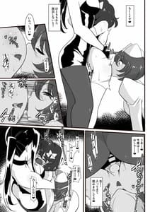 Page 13: 012.jpg | Hero no Yuuutsu Inran Rehabilitation Chuuhen | View Page!