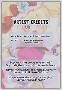 Page 3: 002.jpg | Hero wa Taihen nano desu | View Page!