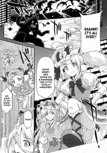 Page 5: 004.jpg | Hero wa Taihen nano desu | View Page!