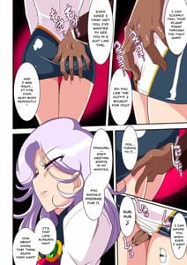 Page 4: 003.jpg | Heroine Harassment Great Madam Yubari Juno 2 | View Page!