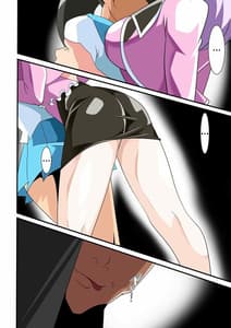 Page 6: 005.jpg | Heroine Harassment Great Madame Yuubari Yuno | View Page!