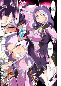 Page 15: 014.jpg | Heroine Harassment Great Madame Yuubari Yuno | View Page!