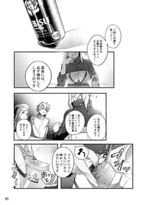 Page 2: 001.jpg | Heroine XX Jou wa Haiboku o Shiru Koto ga Dekiruka | View Page!