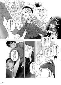 Page 4: 003.jpg | Heroine XX Jou wa Haiboku o Shiru Koto ga Dekiruka | View Page!