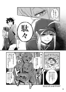 Page 5: 004.jpg | Heroine XX Jou wa Haiboku o Shiru Koto ga Dekiruka | View Page!