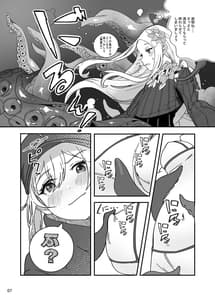 Page 8: 007.jpg | Heroine XX Jou wa Haiboku o Shiru Koto ga Dekiruka | View Page!